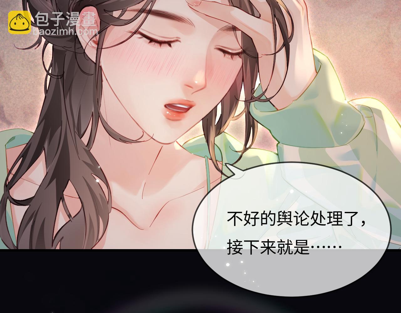 第35话 别让我一个人丢脸（日更中）77
