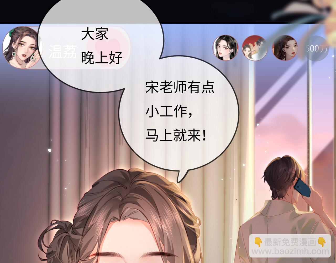第35话 别让我一个人丢脸（日更中）79