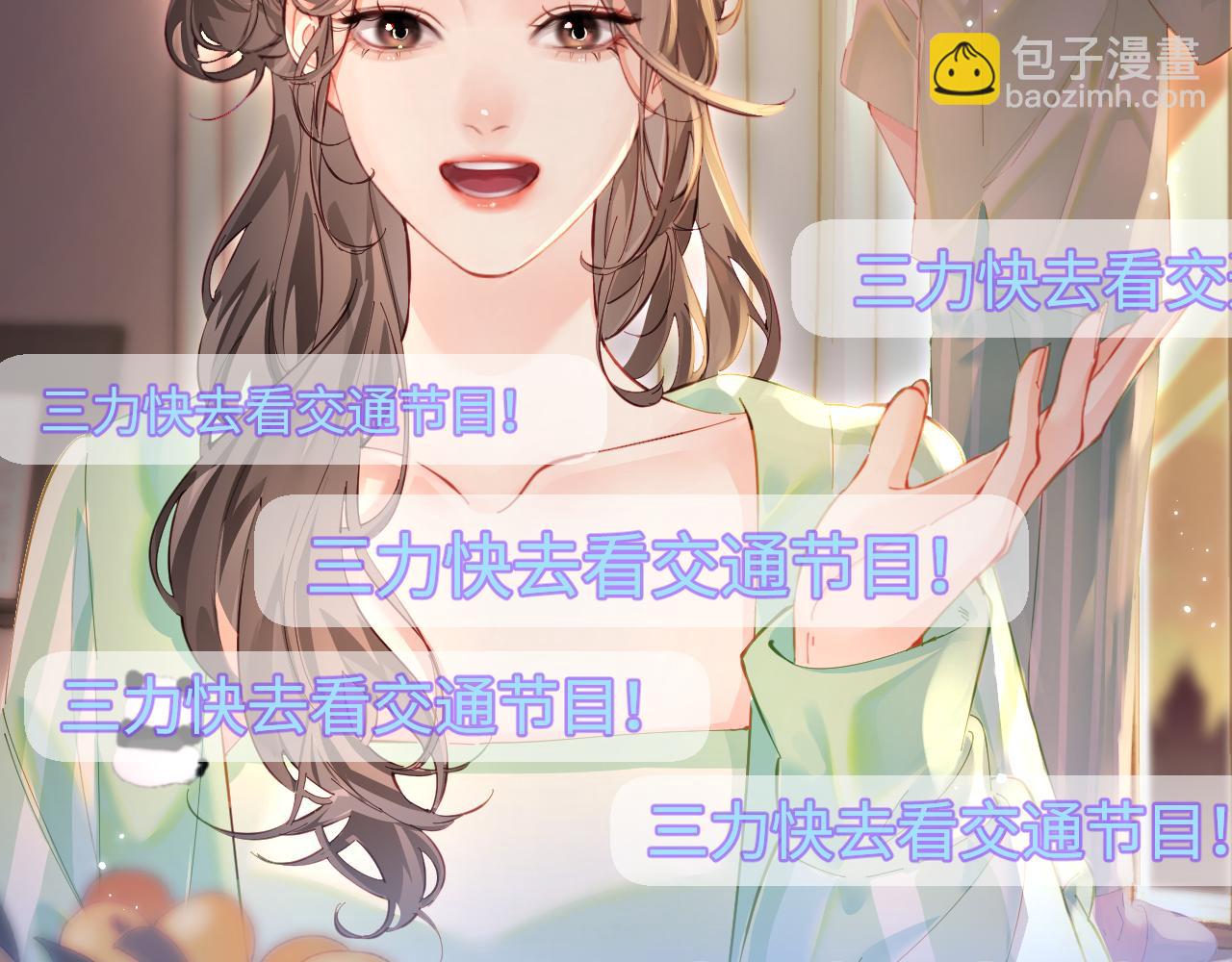 第35话 别让我一个人丢脸（日更中）80