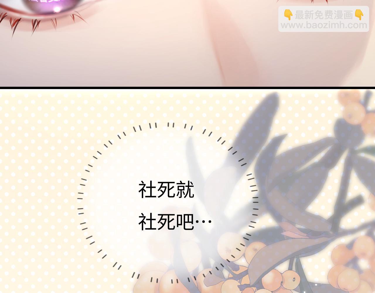 第35话 别让我一个人丢脸（日更中）82