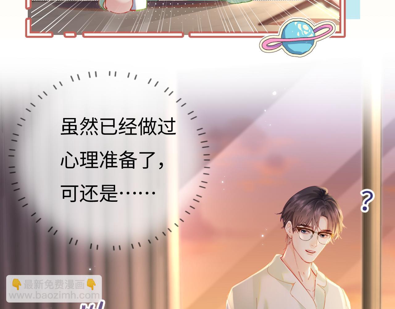第35话 别让我一个人丢脸（日更中）86