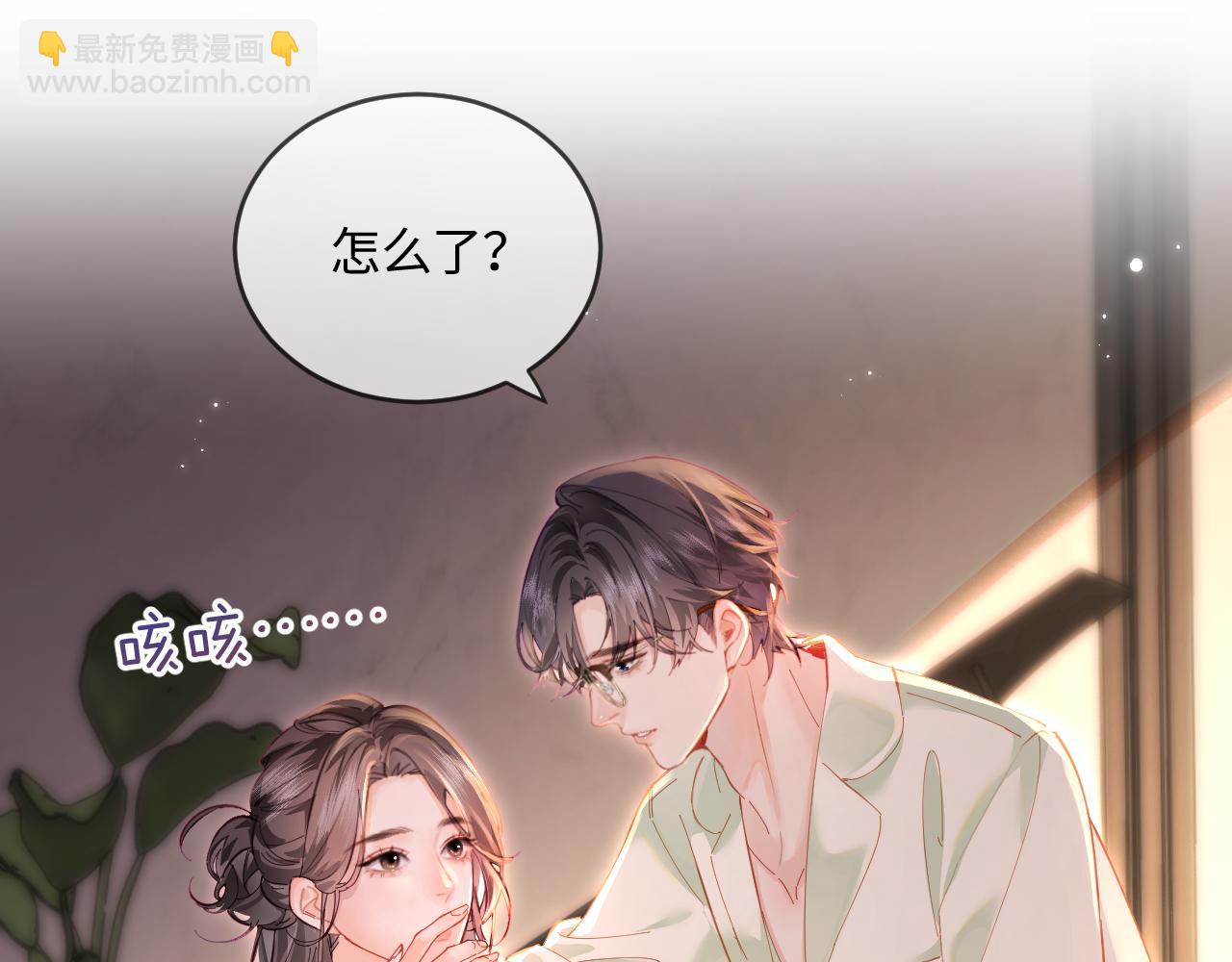 第35话 别让我一个人丢脸（日更中）89