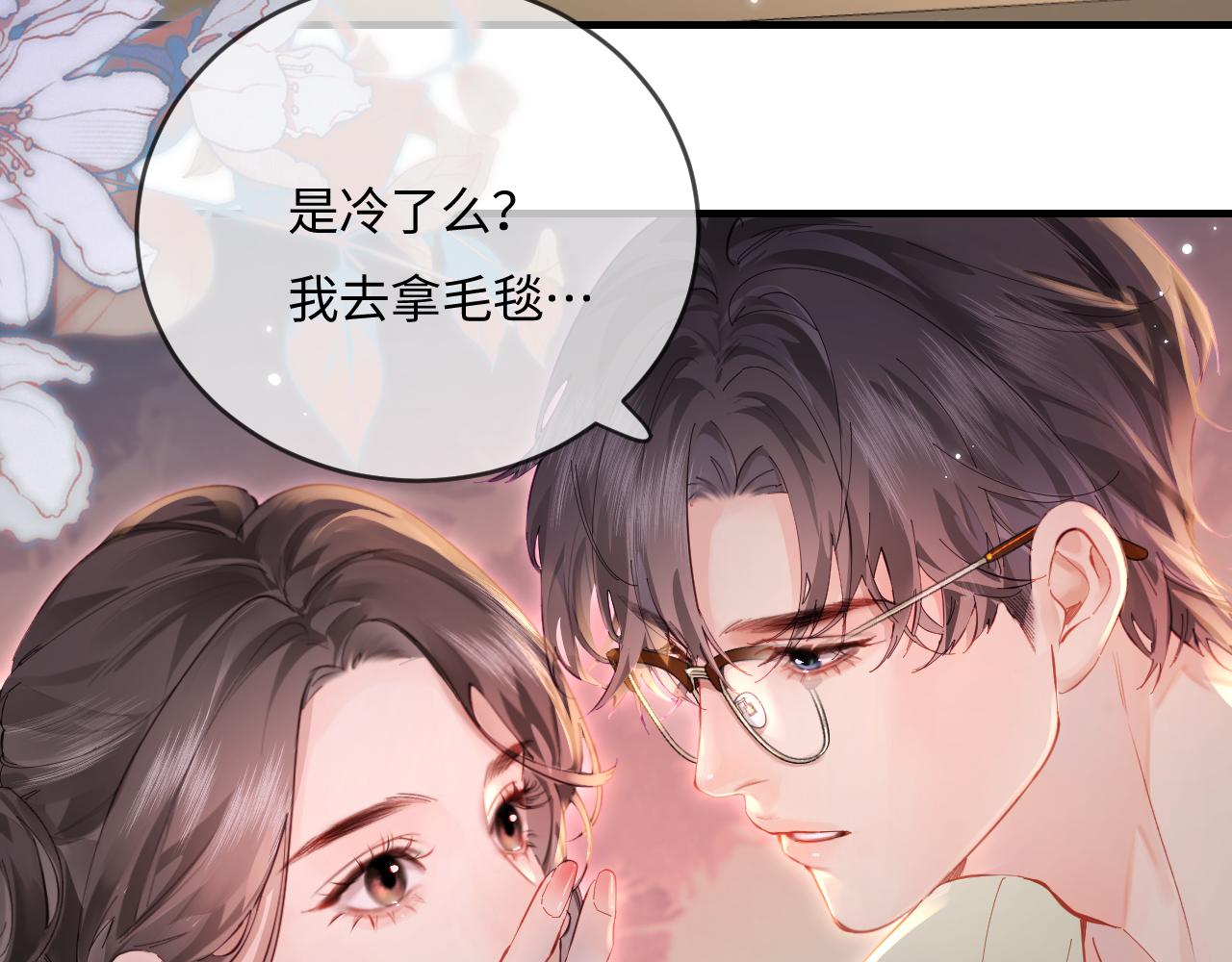 第35话 别让我一个人丢脸（日更中）91