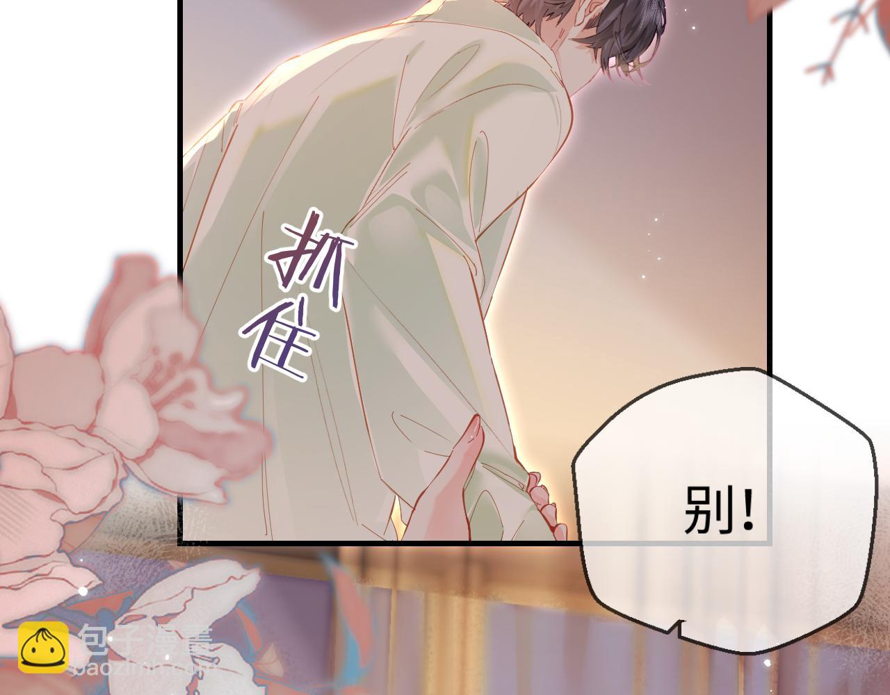 第35话 别让我一个人丢脸（日更中）93