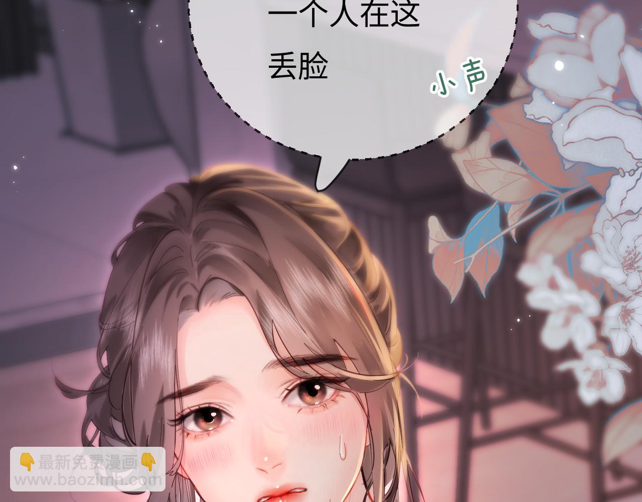 第35话 别让我一个人丢脸（日更中）96