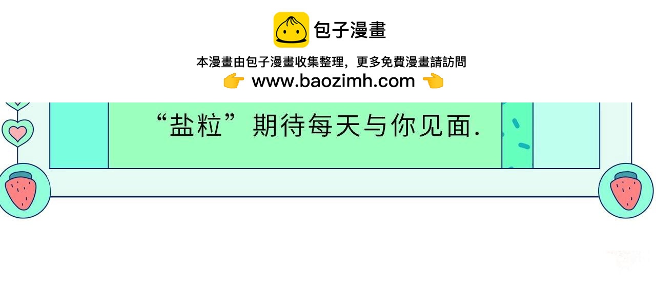 第23期 宋老师舔狗修炼手册（日更中）1