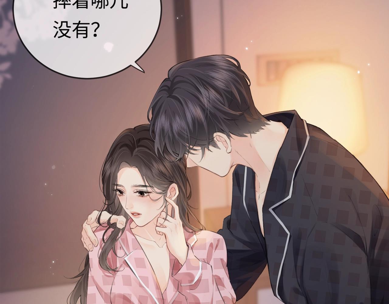 第23期 宋老师舔狗修炼手册（日更中）10