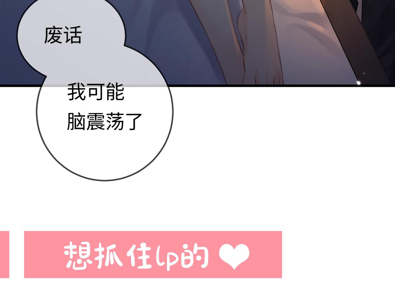 第23期 宋老师舔狗修炼手册（日更中）12
