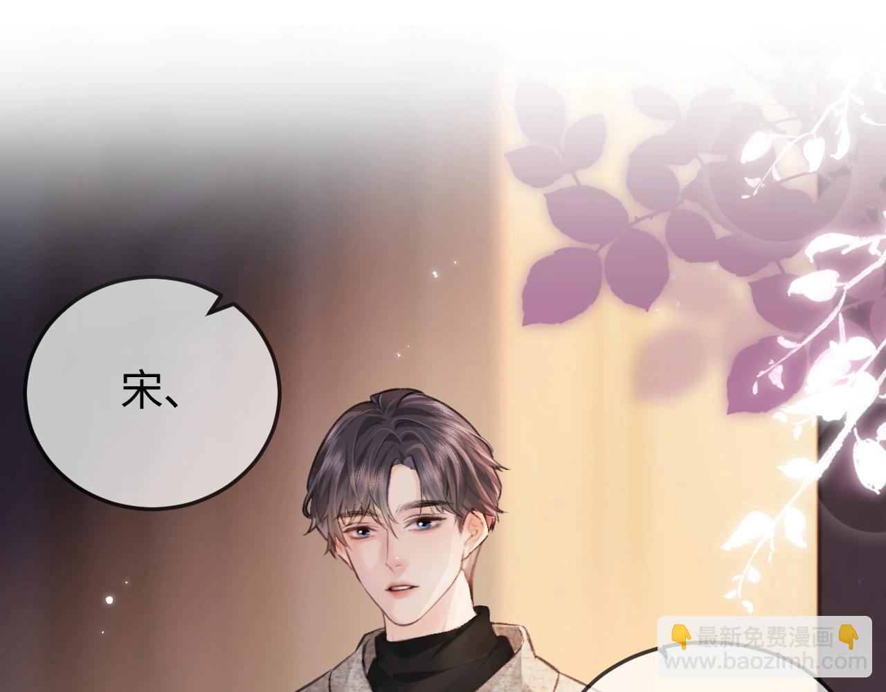 第23期 宋老师舔狗修炼手册（日更中）13