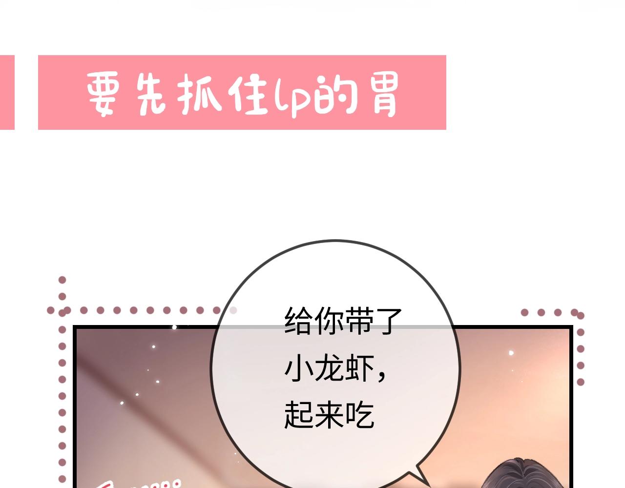 第23期 宋老师舔狗修炼手册（日更中）15