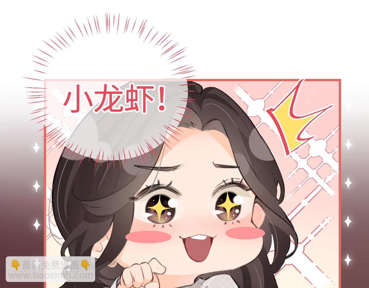 第23期 宋老师舔狗修炼手册（日更中）17
