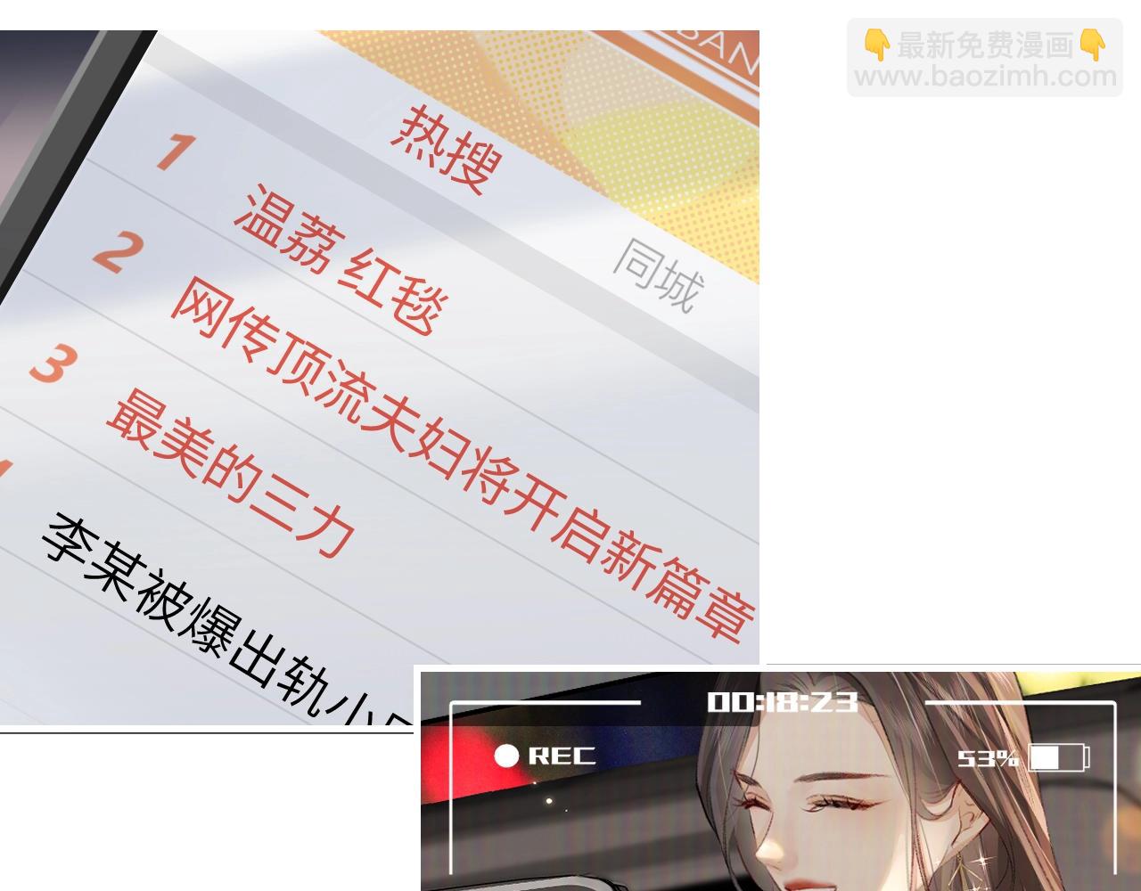 第23期 宋老师舔狗修炼手册（日更中）24