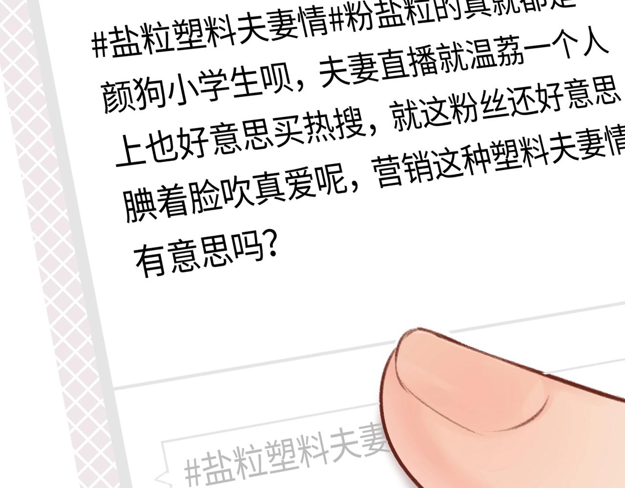 第23期 宋老师舔狗修炼手册（日更中）27