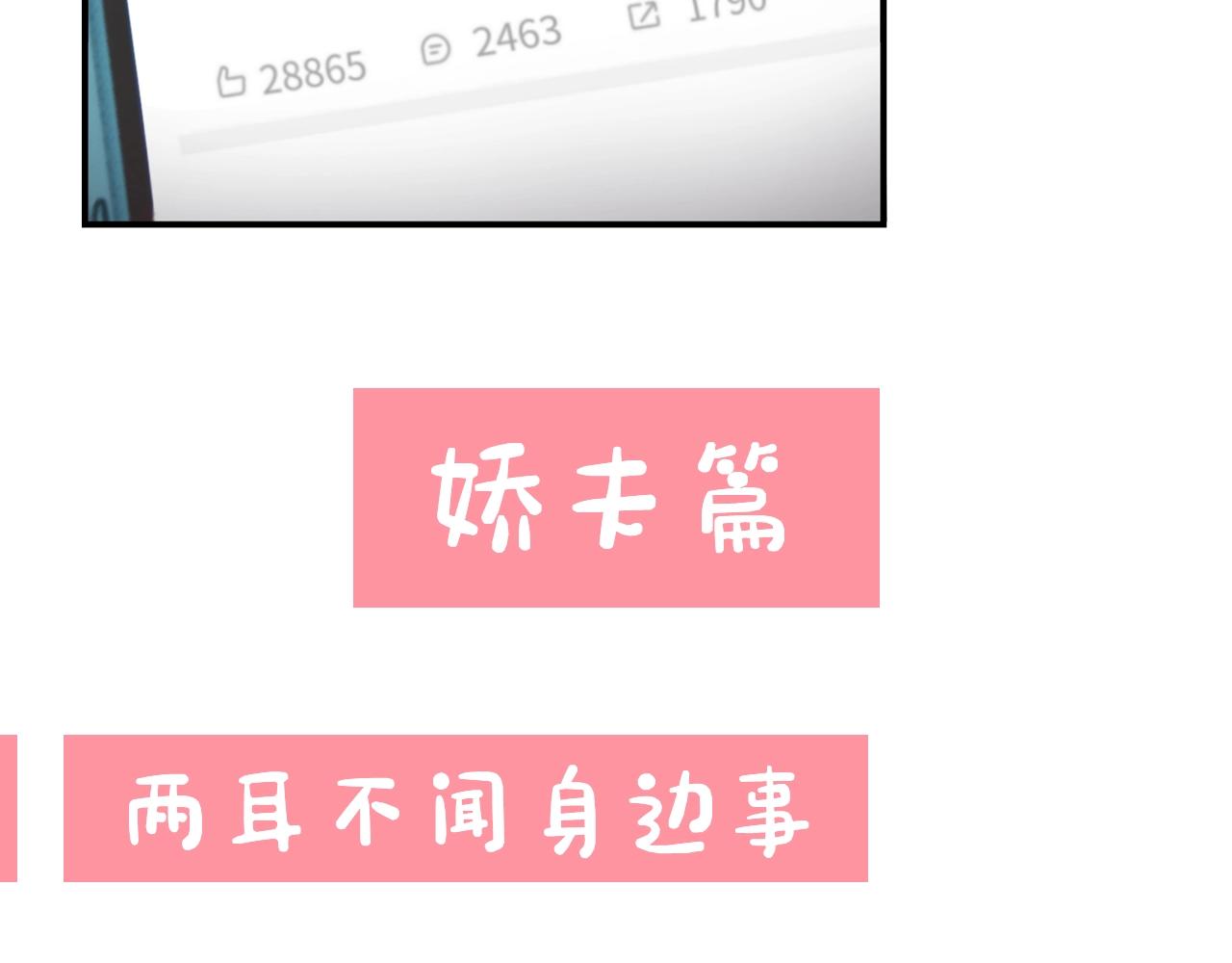 第23期 宋老师舔狗修炼手册（日更中）30