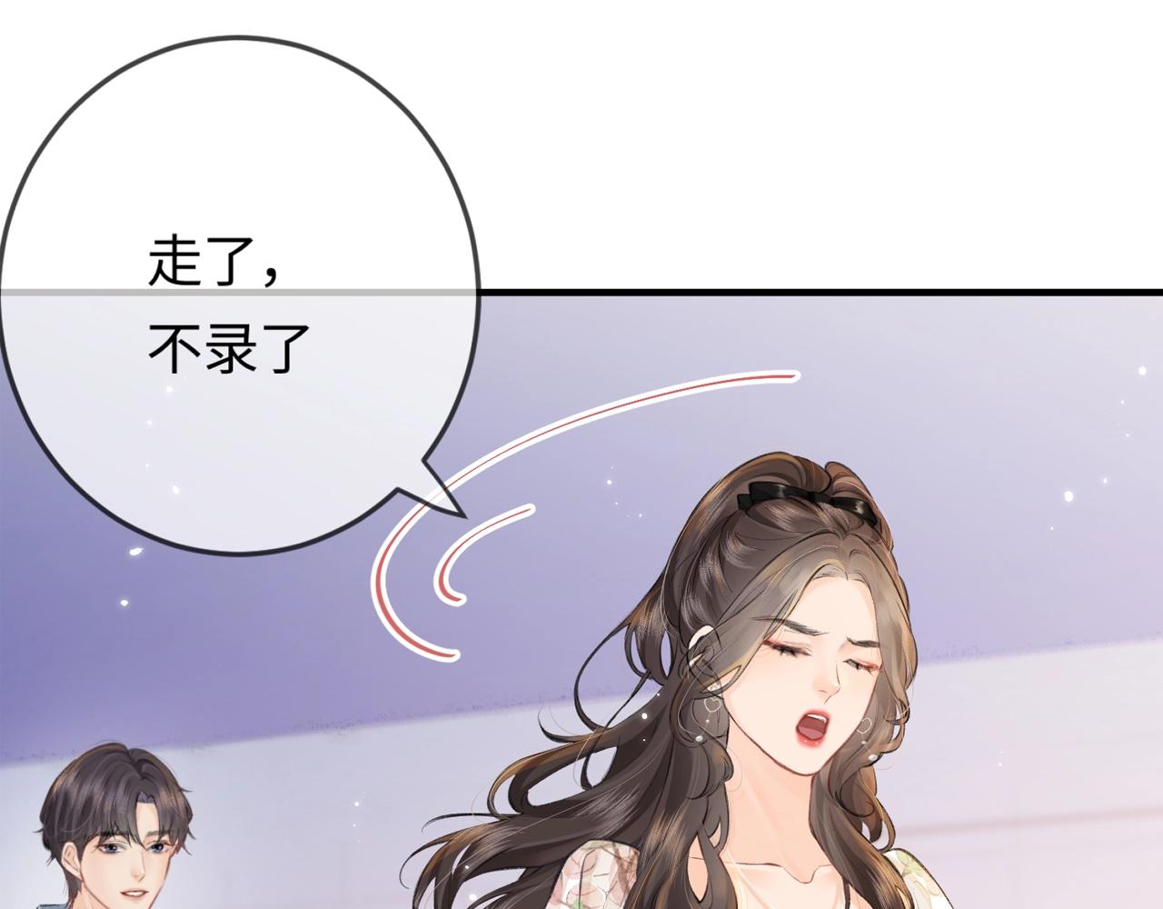 第23期 宋老师舔狗修炼手册（日更中）31
