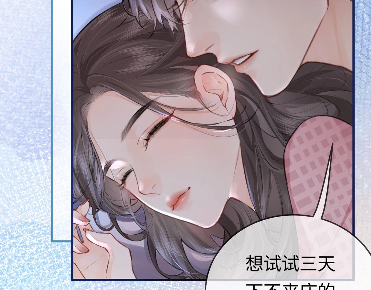 第23期 宋老师舔狗修炼手册（日更中）37