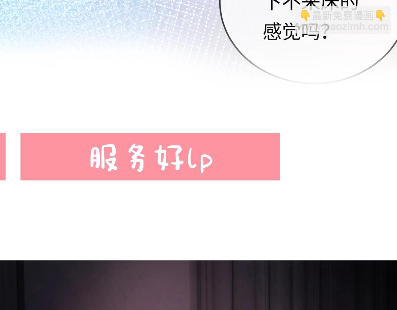 第23期 宋老师舔狗修炼手册（日更中）38