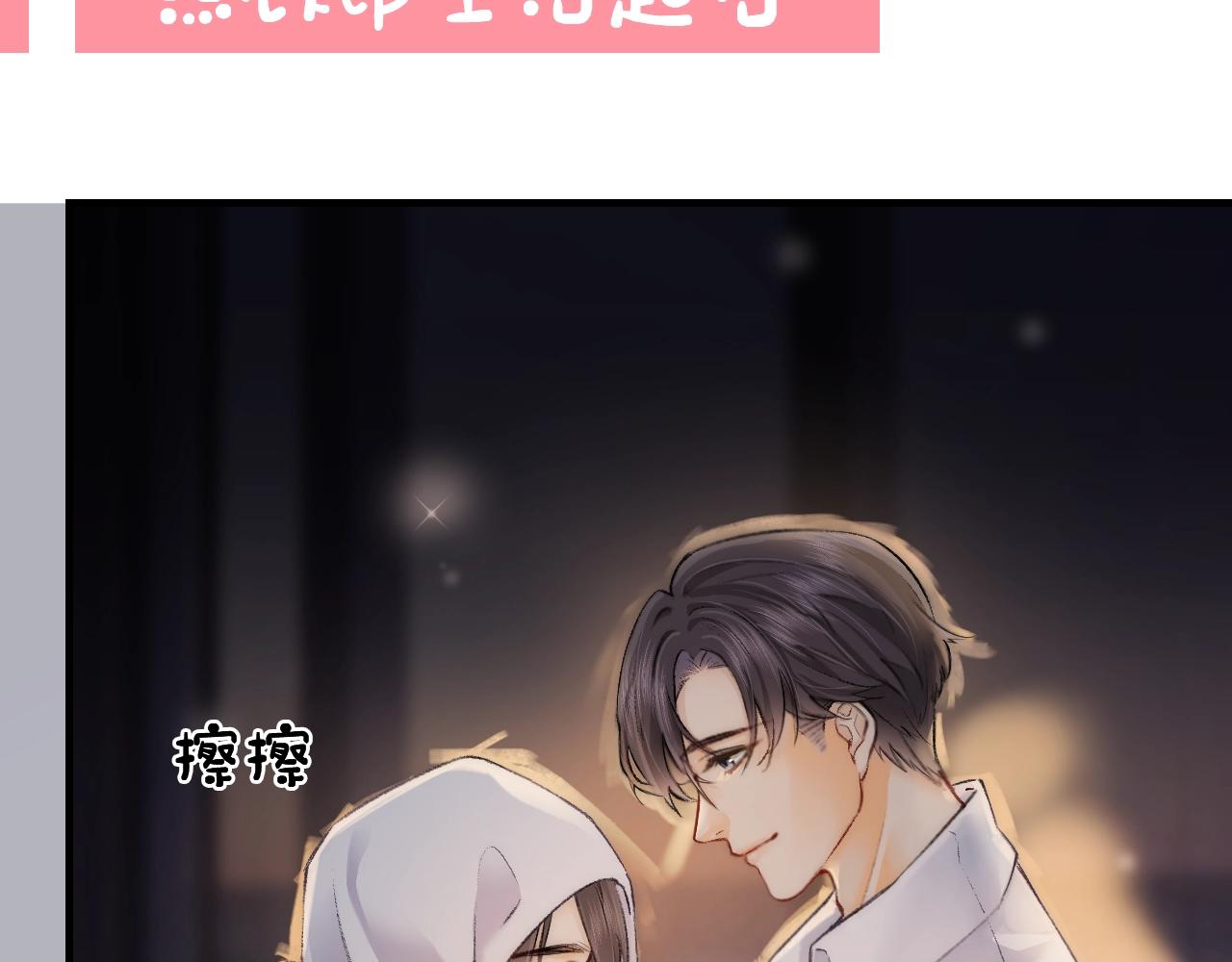 第23期 宋老师舔狗修炼手册（日更中）6