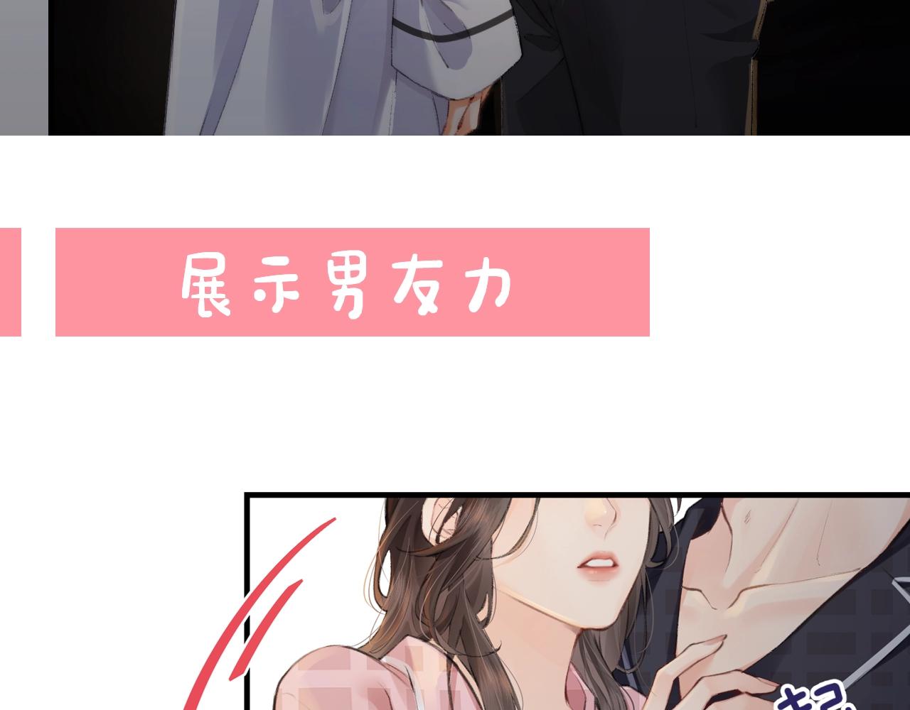 第23期 宋老师舔狗修炼手册（日更中）8