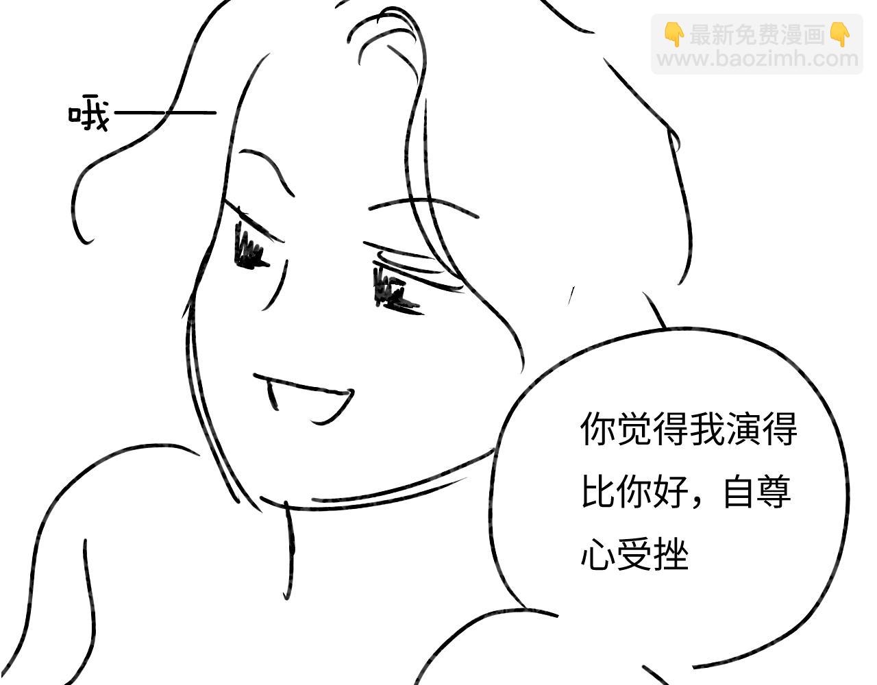 第36话 我喜欢你❤️100