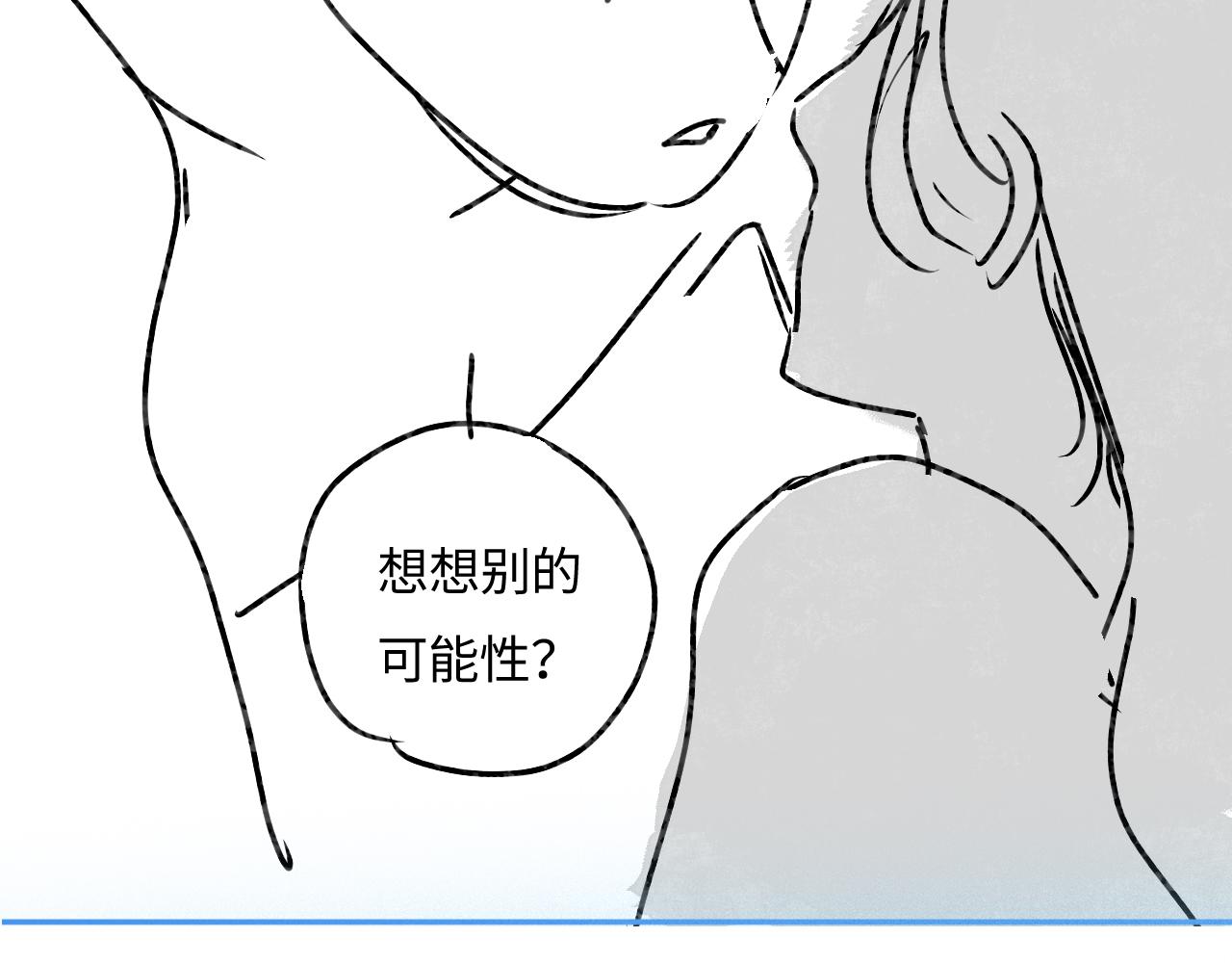 第36话 我喜欢你❤️102