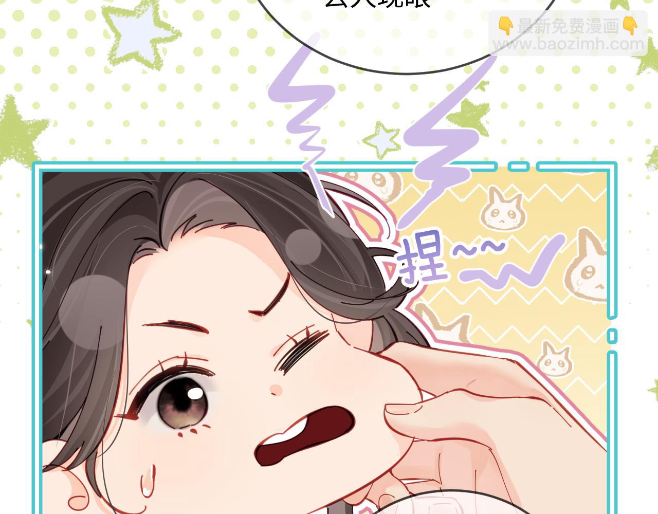 第36话 我喜欢你❤️34