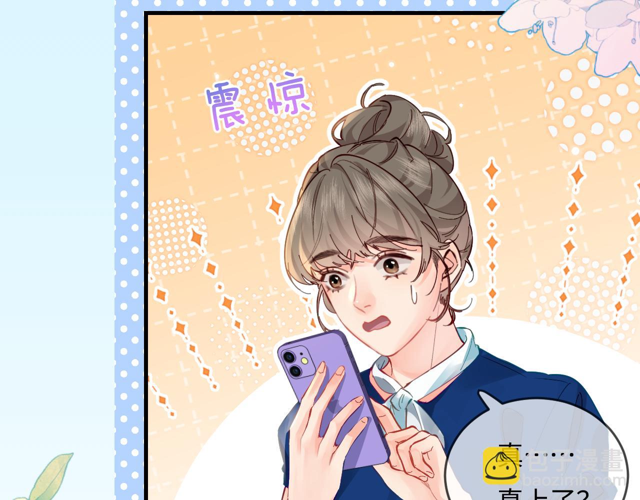 第36话 我喜欢你❤️44