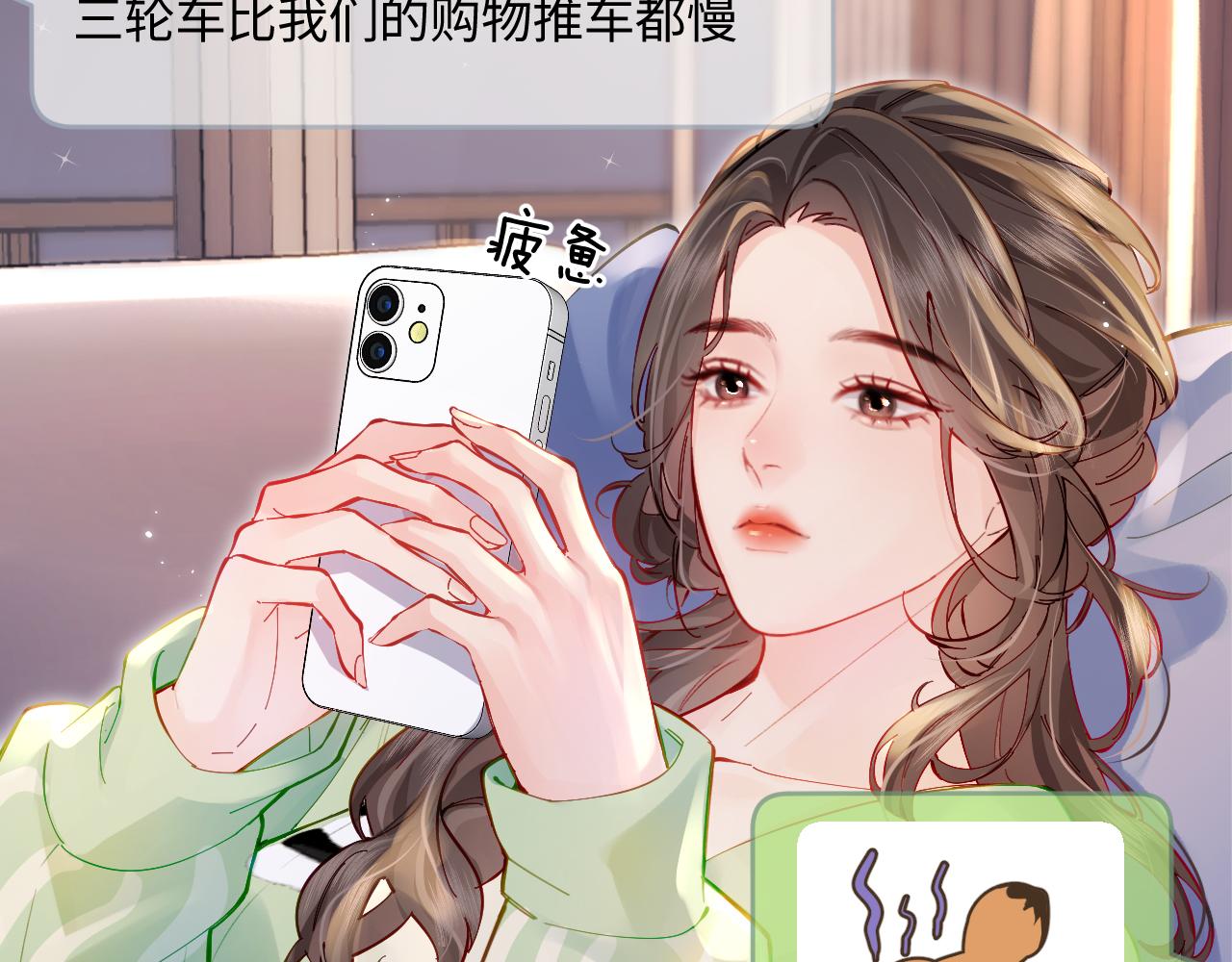 第36话 我喜欢你❤️55