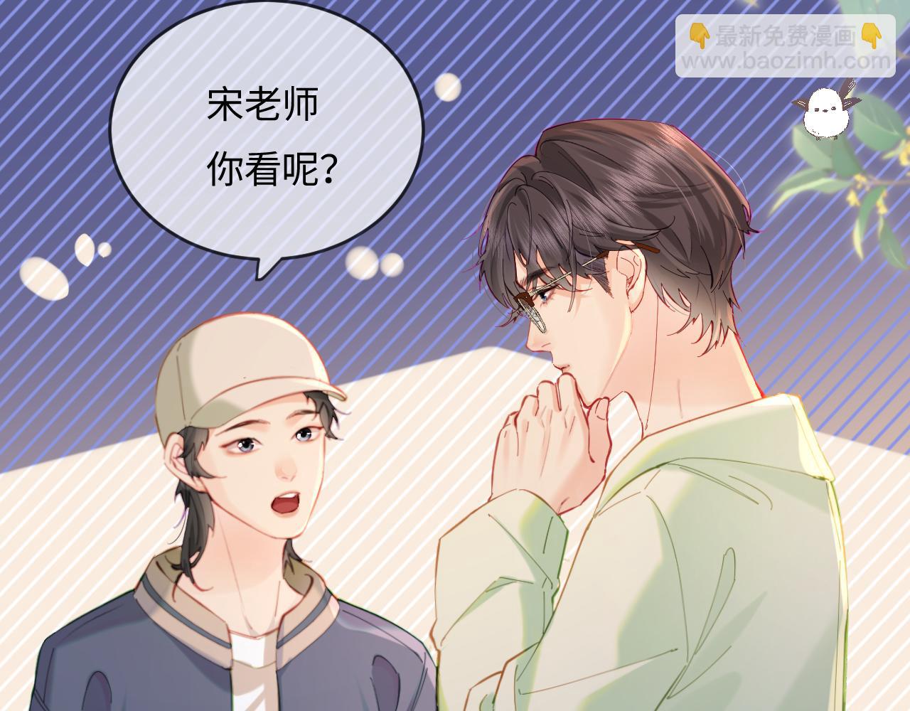 第36话 我喜欢你❤️62