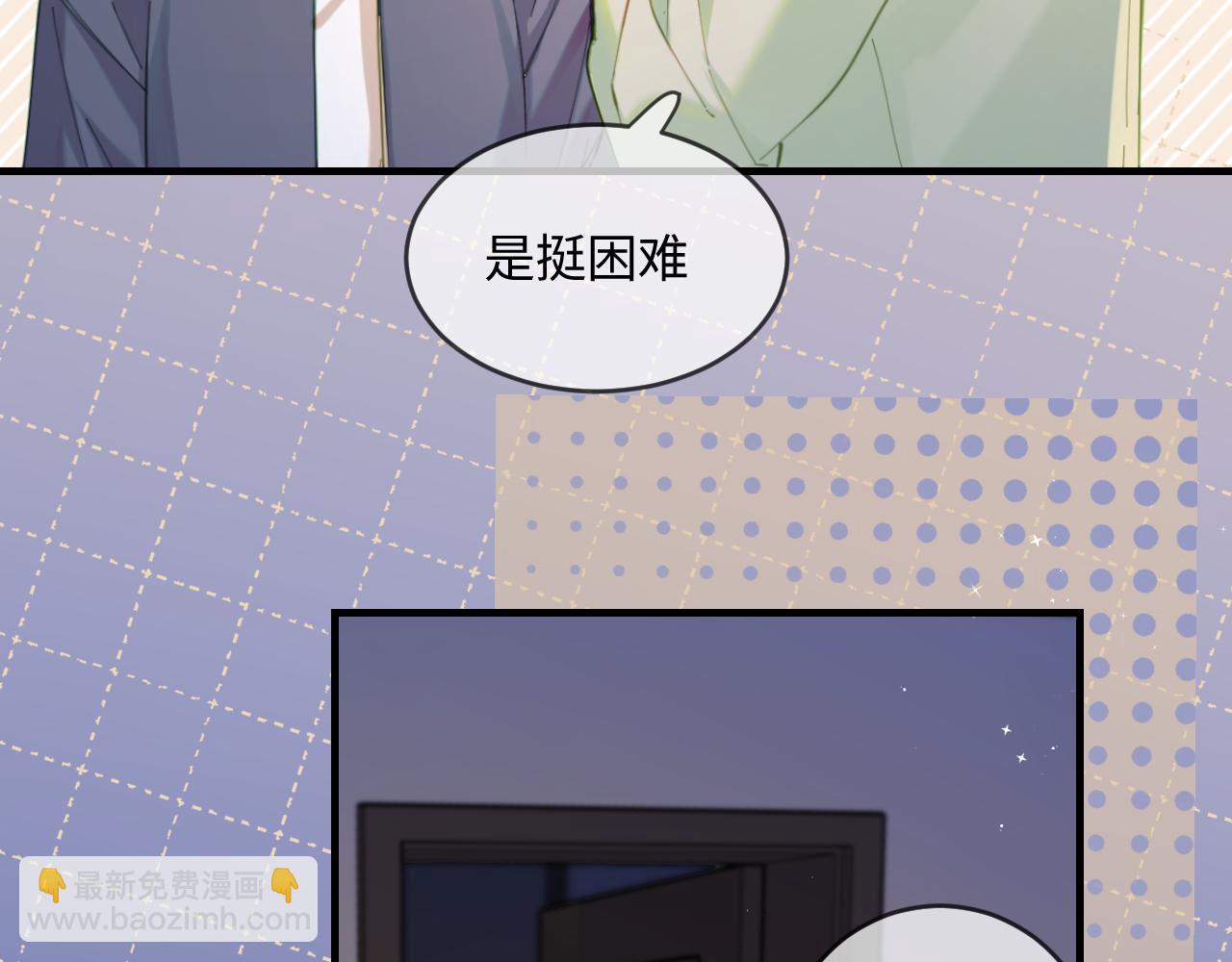 第36话 我喜欢你❤️63