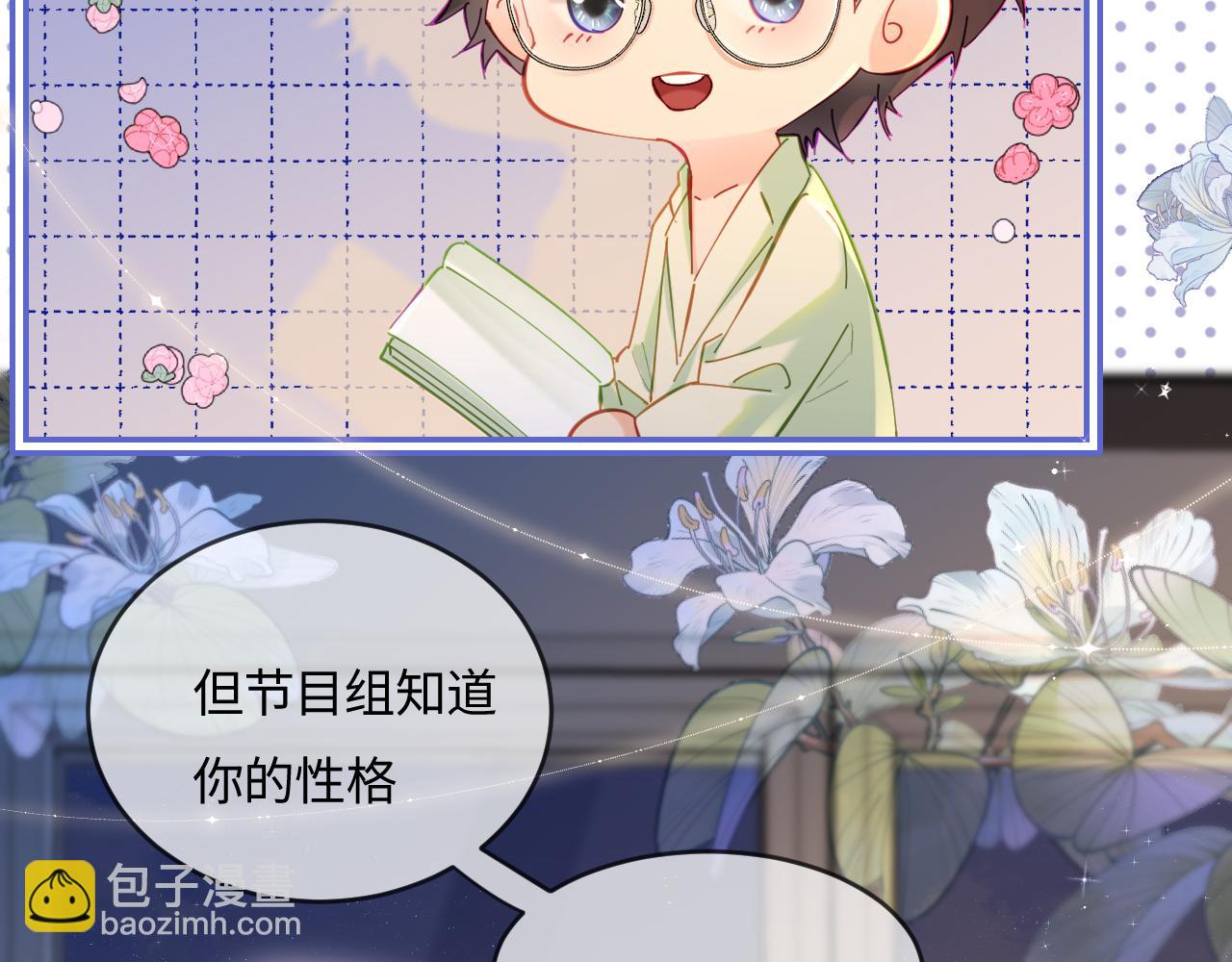 第36话 我喜欢你❤️70