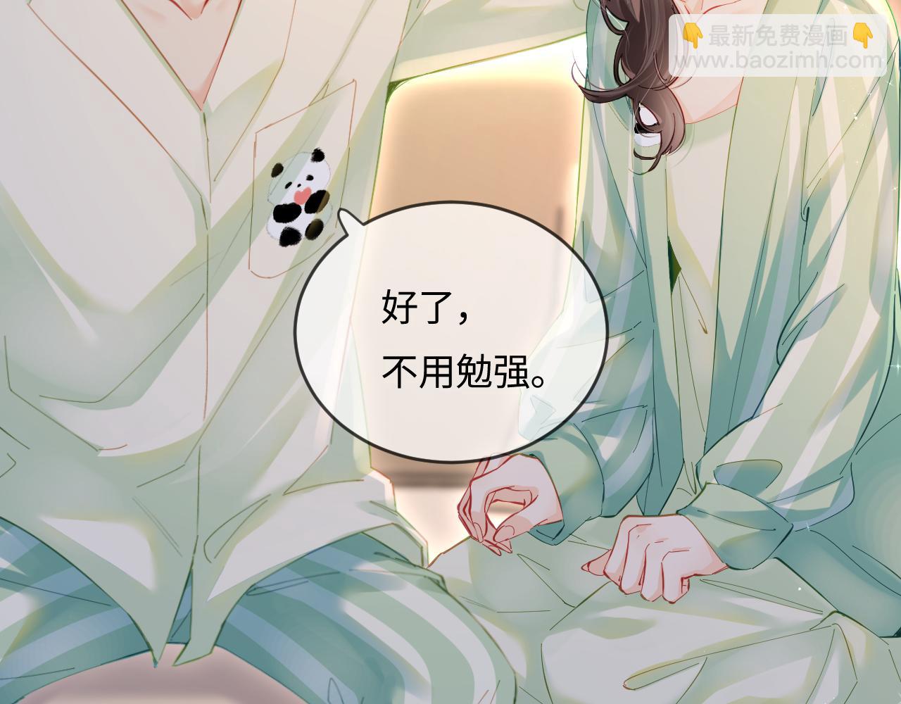 第36话 我喜欢你❤️82