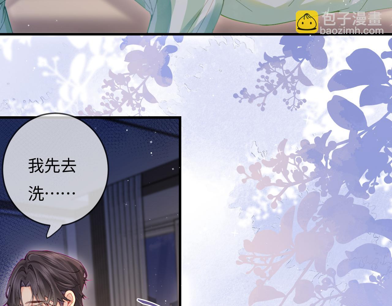 第36话 我喜欢你❤️83