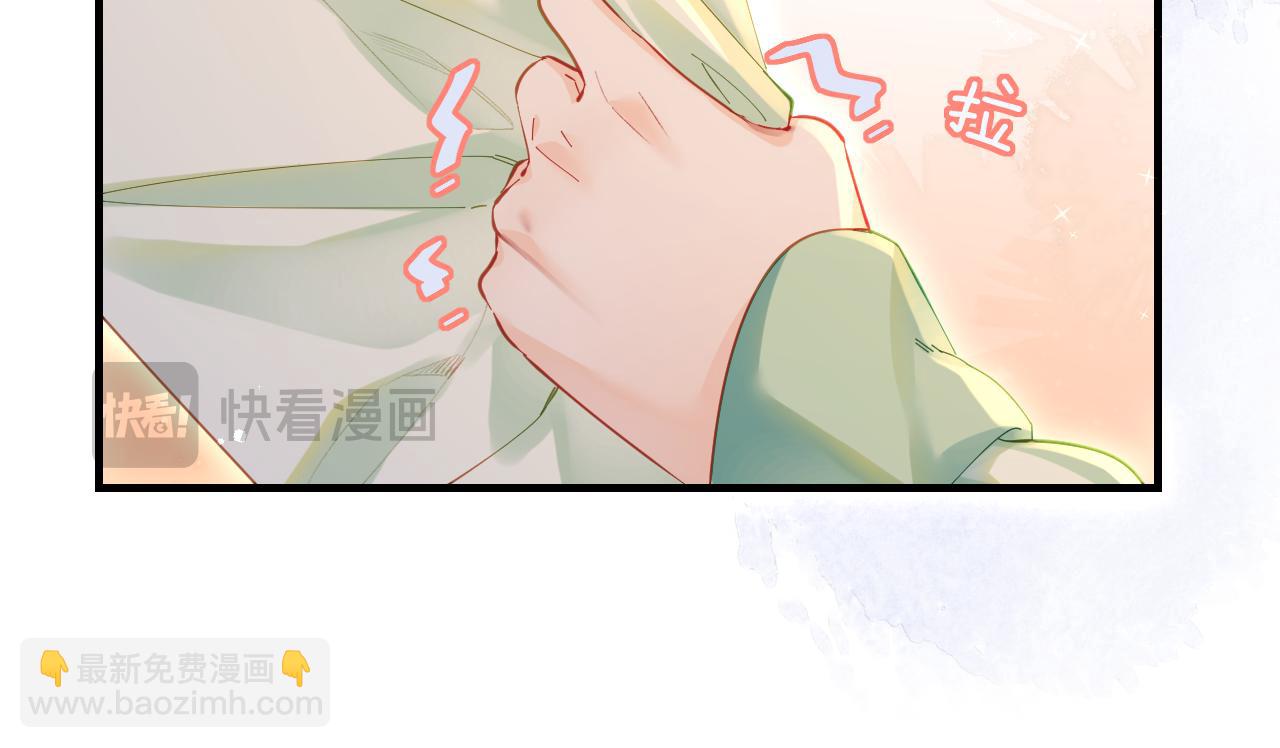第36话 我喜欢你❤️86