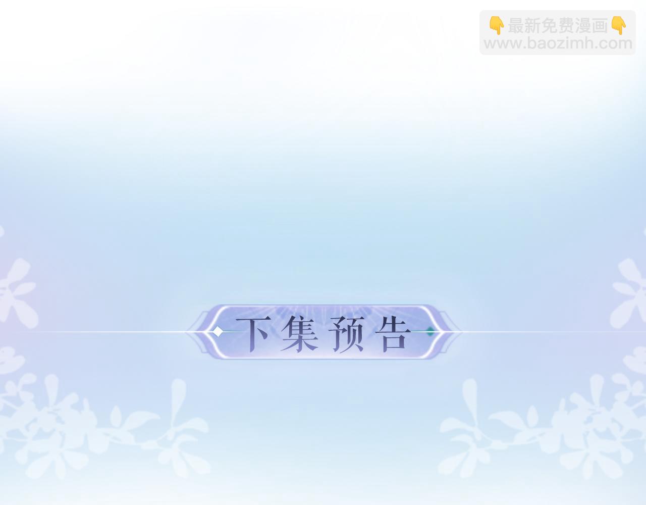 第36话 我喜欢你❤️96
