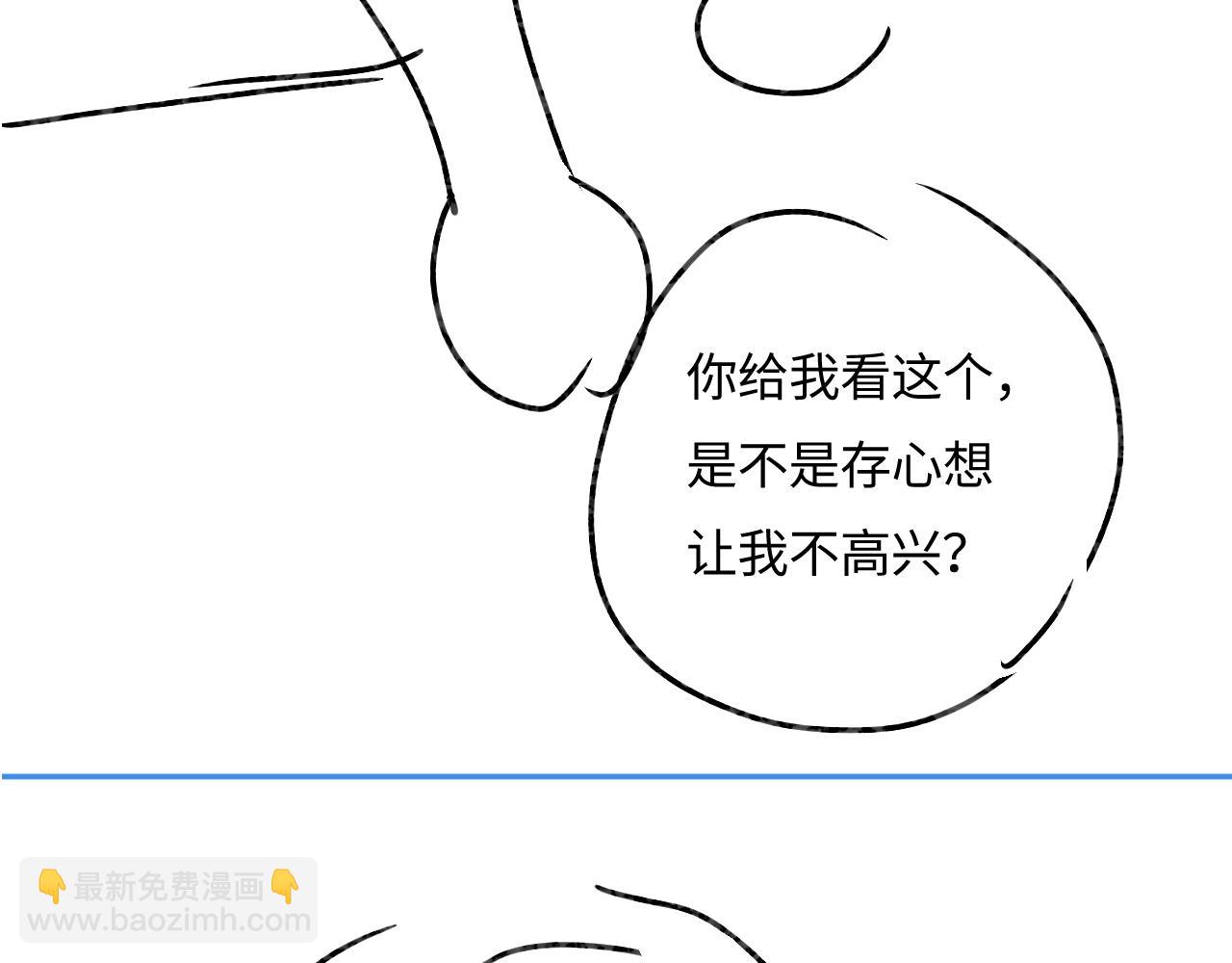 第36话 我喜欢你❤️99
