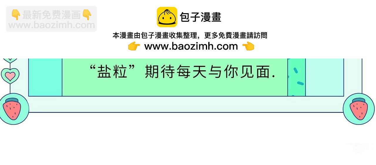 第25期 盐粒夫妇情侣装穿搭盘点1