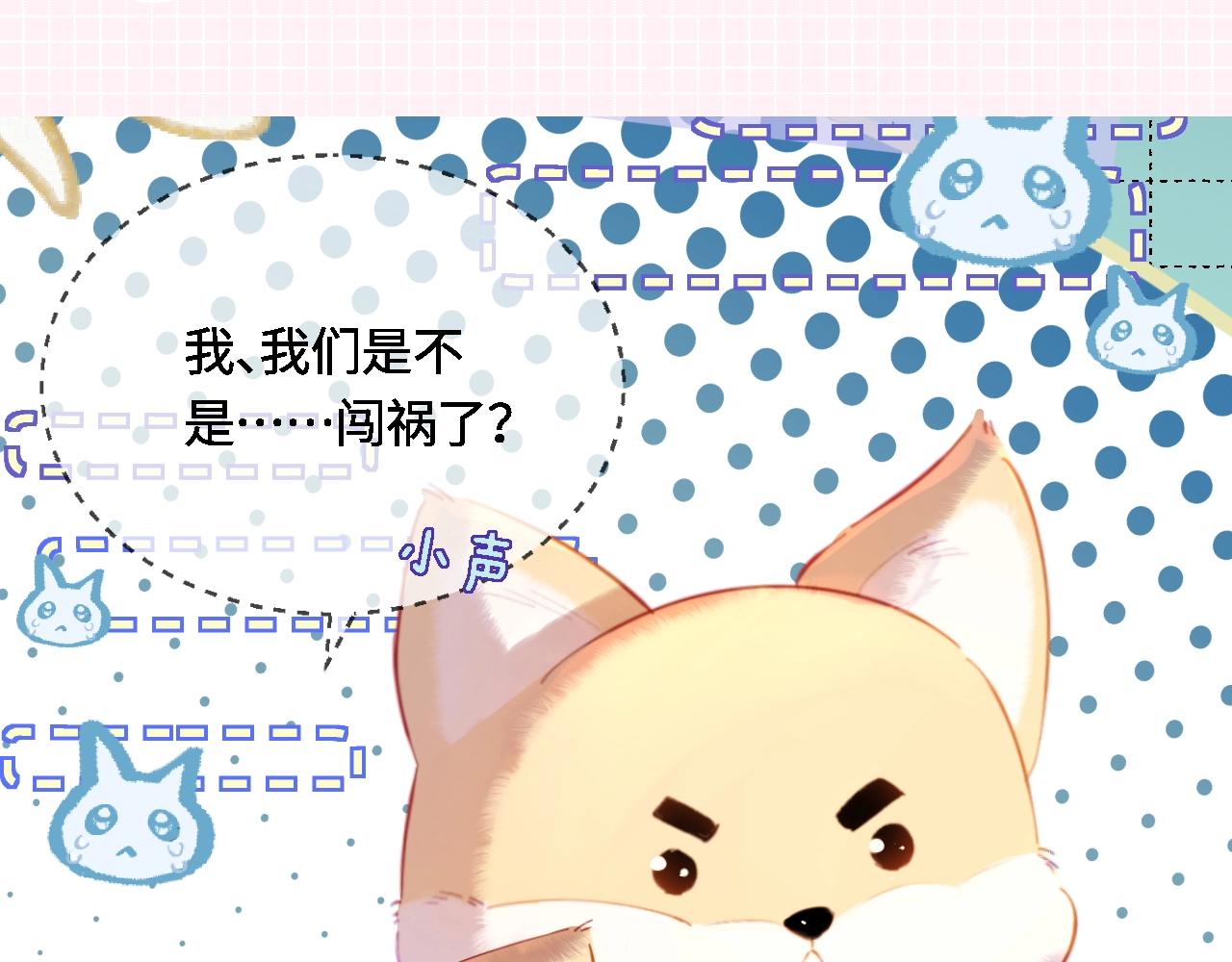 第25期 盐粒夫妇情侣装穿搭盘点10