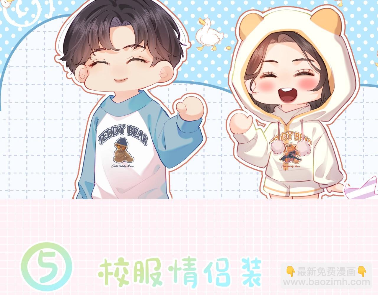 第25期 盐粒夫妇情侣装穿搭盘点13