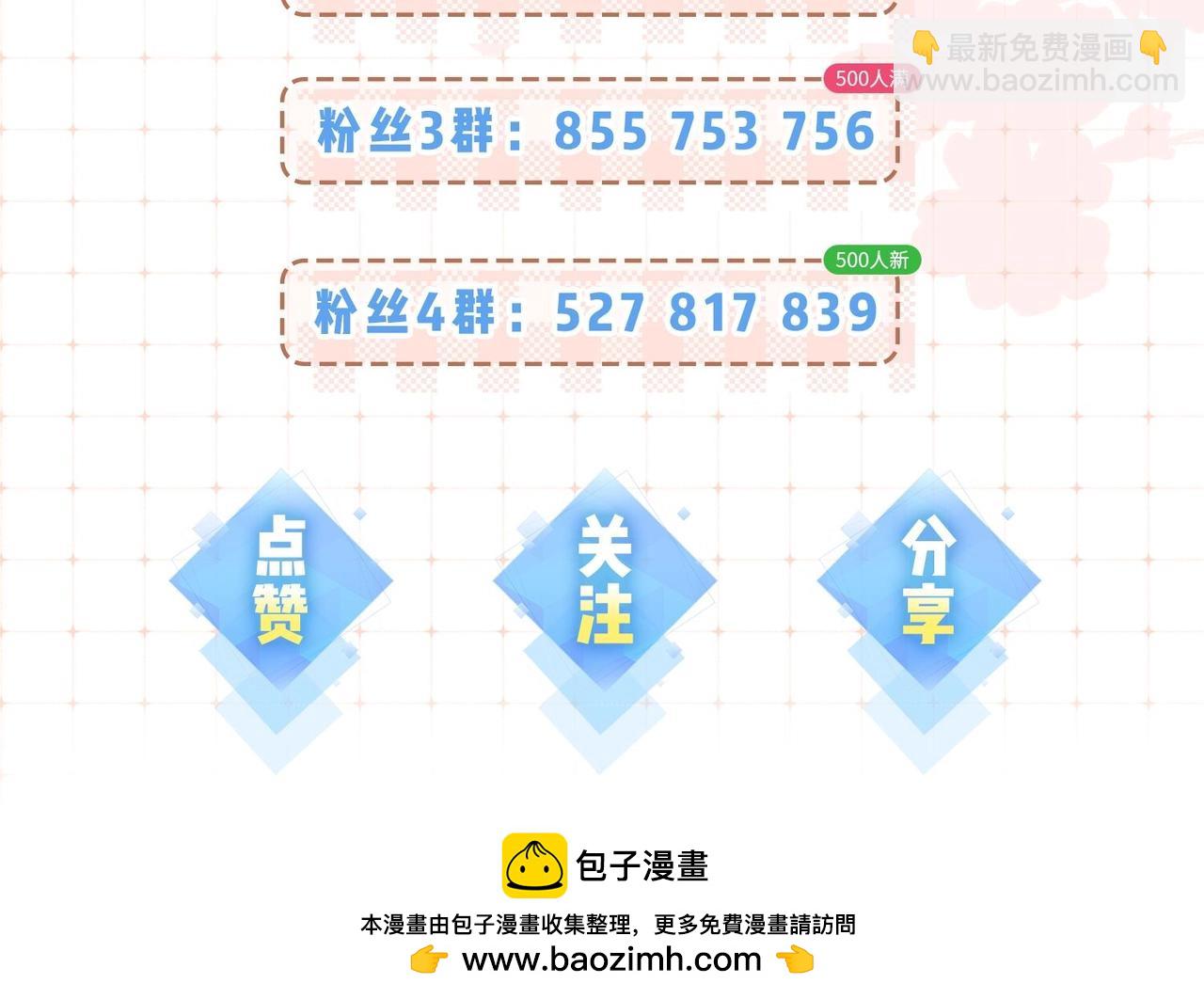 第25期 盐粒夫妇情侣装穿搭盘点20