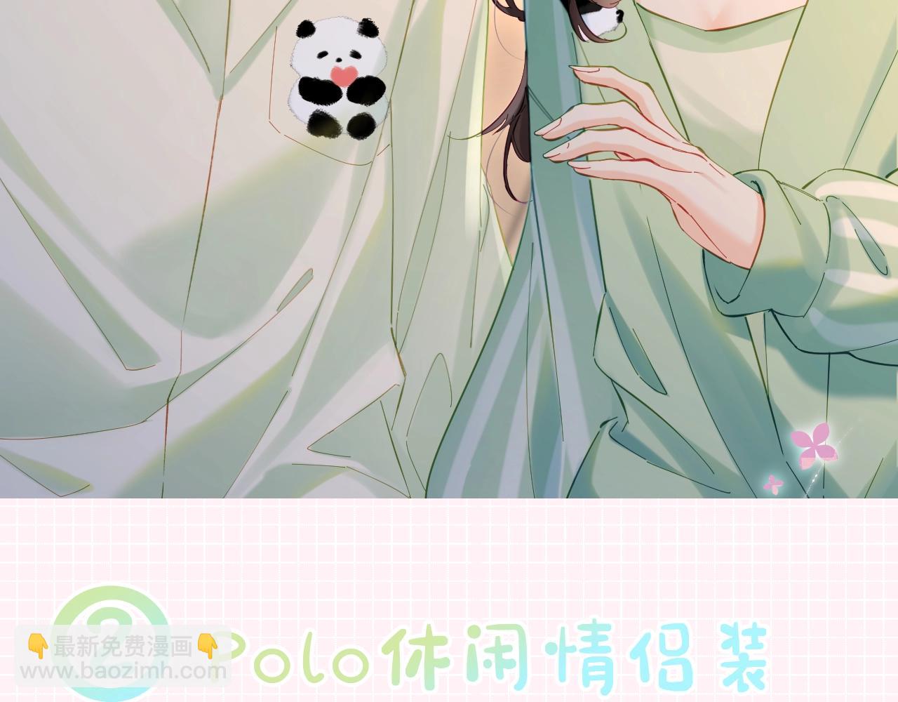 第25期 盐粒夫妇情侣装穿搭盘点7