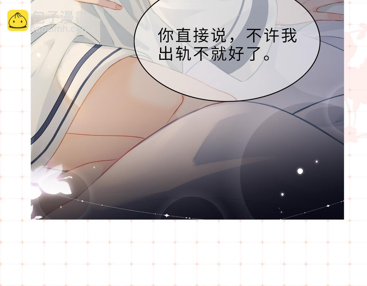 第26期 人物卡片&人物关系图10