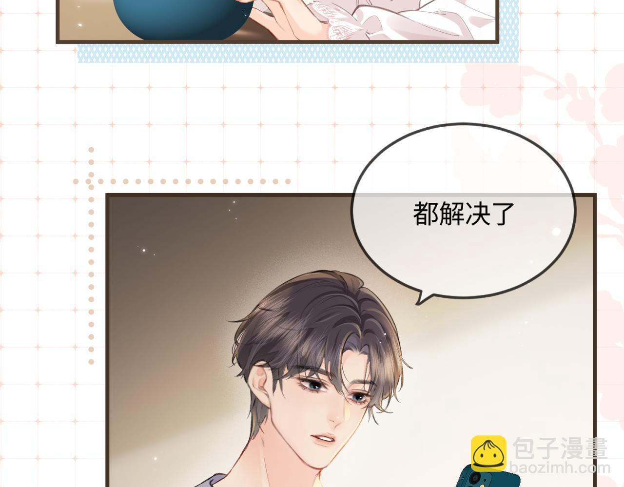 第26期 人物卡片&人物关系图17