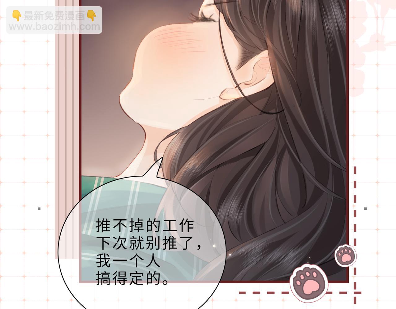 第26期 人物卡片&人物关系图5