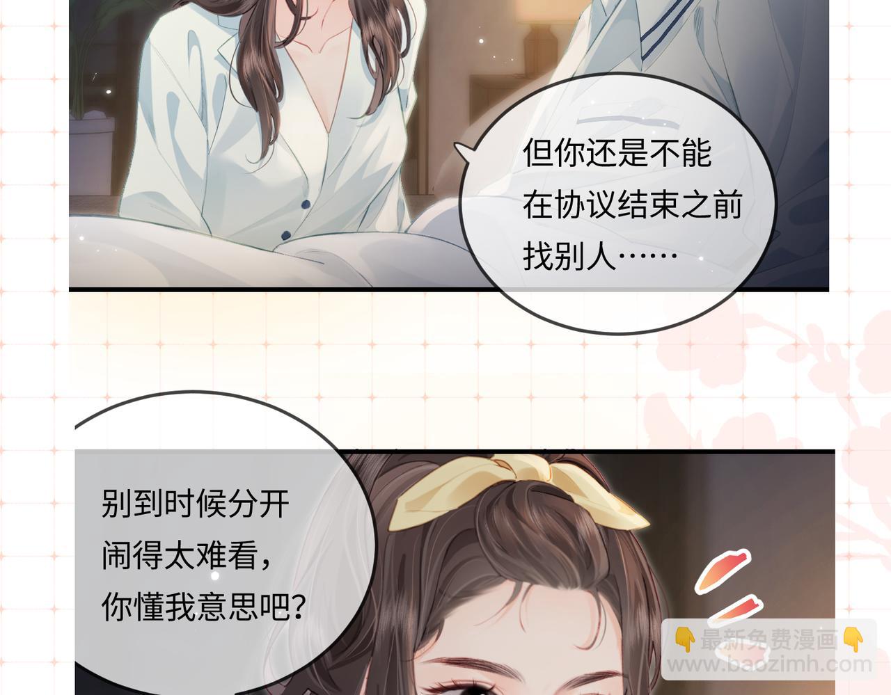 第26期 人物卡片&人物关系图7