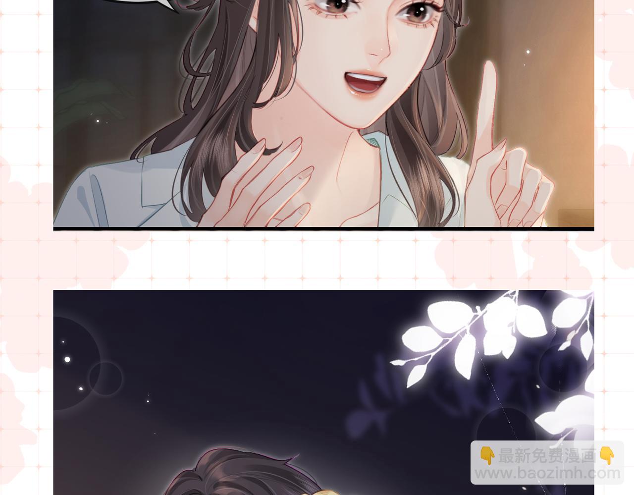 第26期 人物卡片&人物关系图8