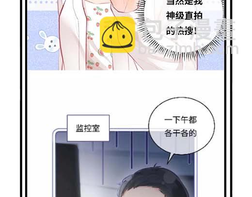 第27期 恋爱观察室第二弹！10