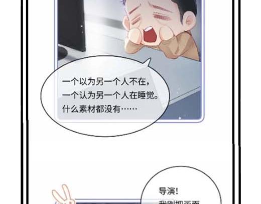 第27期 恋爱观察室第二弹！11