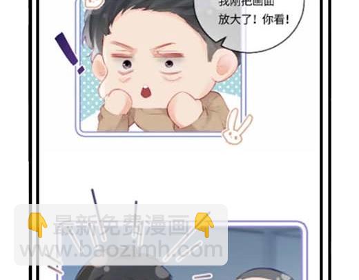 第27期 恋爱观察室第二弹！12