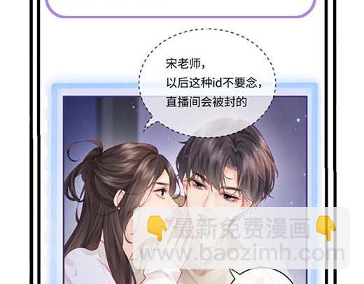 第27期 恋爱观察室第二弹！17